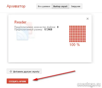 Google Reader leáll