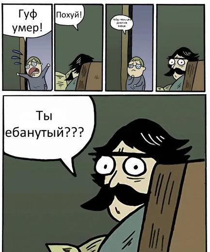 Guf meghalt (guf)