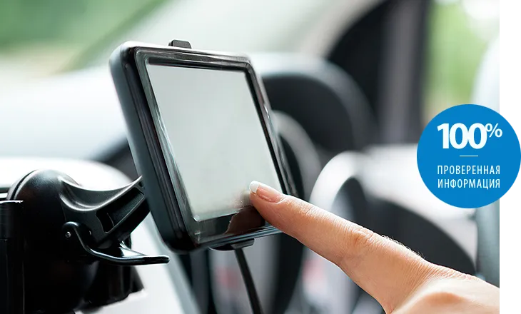 A helyes választás autós navigáció