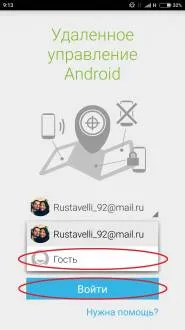 Hard reset, vagy hogyan kell csinálni - kemény - visszaállítás az Android készülék