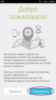 Hard reset, vagy hogyan kell csinálni - kemény - visszaállítás az Android készülék