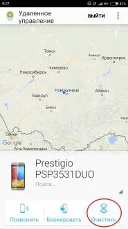 Hard reset, vagy hogyan kell csinálni - kemény - visszaállítás az Android készülék