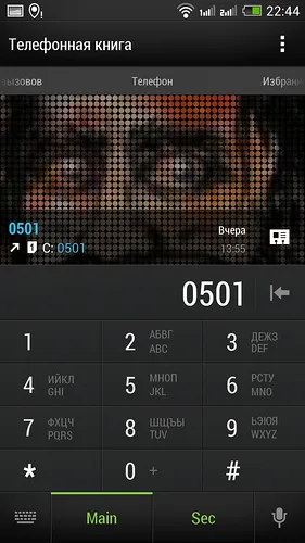 HTC One dual sim, htc one - felülvizsgálata ugyanaz a személy a kiemelt kezdeményezések, aranyos, kétértelmű