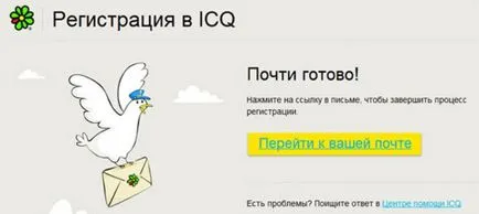 Icq év - egyszerű lépésben regisztrálni (regisztráció) Icq év - egyszerű lépésben regisztrálni