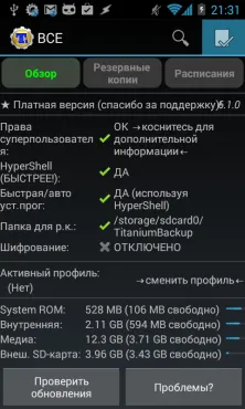 Kézi biztonsági mentés titán video - android 1