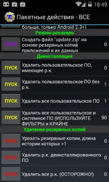 Kézi biztonsági mentés titán video - android 1