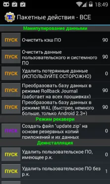 Kézi biztonsági mentés titán video - android 1