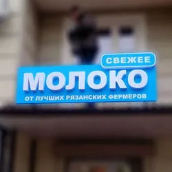 nagy betűkkel