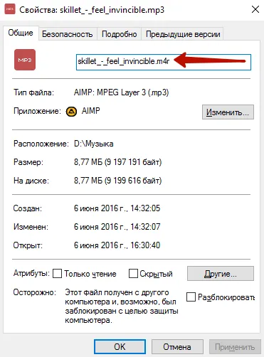 Utasítás - hogyan lehet egy csengőhangot az iPhone révén aytyuns
