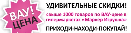 A történelem a eredetének és fejlődésének játékautók
