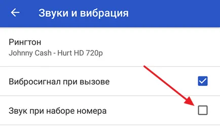 Arról, hogy hogyan kapcsolja ki a hangot a billentyűzeten android billentyűzet némítani android