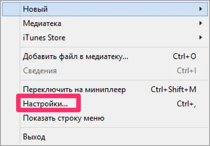 Itunes kezdőknek telepítési és frissítési programok pc (windows) és Mac (OS X) (itunes automatikus frissítés) Itunes kezdőknek telepítése és frissítése szoftver pc (windows) és Mac (OS X)