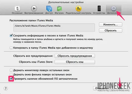 Itunes kezdőknek telepítési és frissítési programok pc (windows) és Mac (OS X) (telepítés itunes) Itunes kezdőknek telepítése és frissítése szoftver pc (windows) és Mac (OS X)