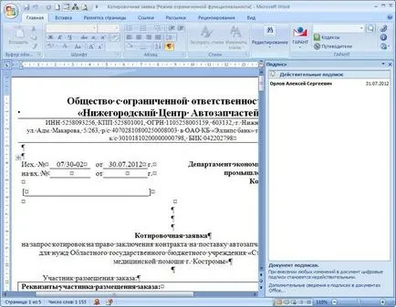 Ellenőrzési utasításait elektronikus aláírás dokumentumok szót 2007 (2010), a tartalom platform