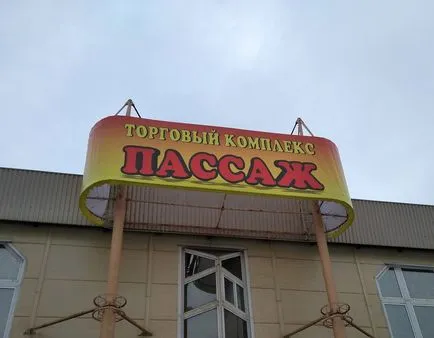 nagy betűkkel