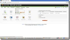 Joomla sablon változás