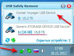 Hogyan távolítsa el biztonságosan az USB flash meghajtó (távolítsa el az USB flash meghajtót a számítógép) Hogyan távolítsa el biztonságosan az USB flash meghajtó