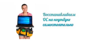 Hogyan lehet gyorsan adatok átvitele az új laptop (új) Hogyan lehet gyorsan adatok átvitele az új laptop