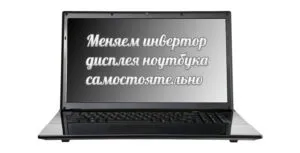 Hogyan lehet gyorsan adatok átvitele az új laptop (adatok) Hogyan lehet gyorsan adatok átvitele az új laptop