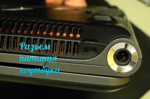 Hogyan lehet gyorsan adatok átvitele az új laptop (notebook) Hogyan lehet gyorsan adatok átvitele az új laptop