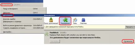 Hogyan blokkolja Flash