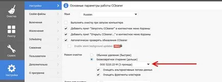 Hogyan véglegesen törli a fájlokat a számítógépről felülírja az adatokat a merevlemezen