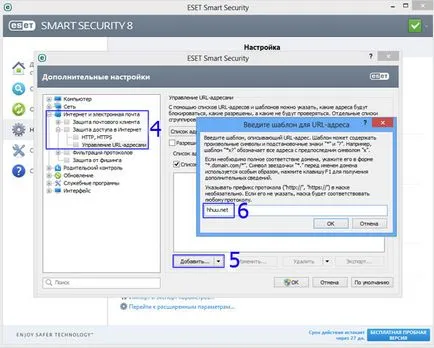 Hogyan lehet aktiválni NOD32, NOD32 kulcsok ingyenes blog szabad ember (ingyenes) Hogyan lehet aktiválni NOD32, NOD32 kulcsok ingyenes blog szabad ember