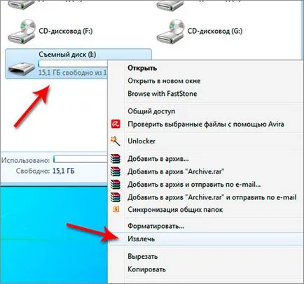 Hogyan távolítsa el biztonságosan az USB flash meghajtó (hogyan kell biztonságosan távolítsa el az USB flash meghajtó) Hogyan távolítsa el biztonságosan az USB flash meghajtó