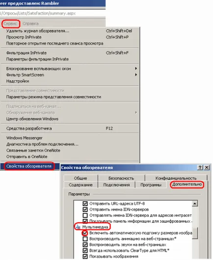 Hogyan blokkolja Flash