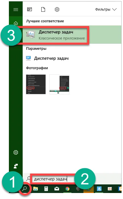 Hogyan adjunk az Indítás 10 windows fájl vagy mappa (k) Hogyan adjunk az Indítás 10 windows fájl vagy mappa