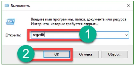 Hogyan adjunk az Indítás 10 windows fájl vagy mappa (fut a rendszer) Hogyan adjunk az Indítás 10 windows fájl vagy mappa