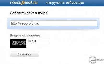 Hogyan adjunk a webhely a keresők - google, Yandex, bing, Nigma, meta