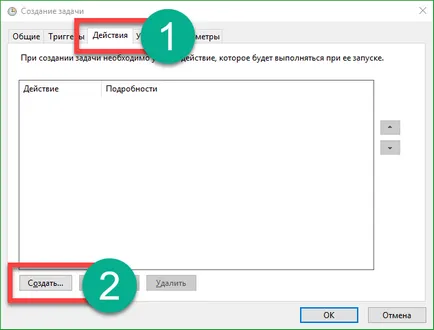 Hogyan adjunk az Indítás 10 windows fájl vagy mappa (fájl) Hogyan adjunk az Indítás 10 windows fájl vagy mappa