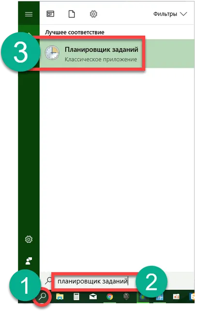 Hogyan adjunk az Indítás 10 windows fájl vagy mappa (k) Hogyan adjunk az Indítás 10 windows fájl vagy mappa