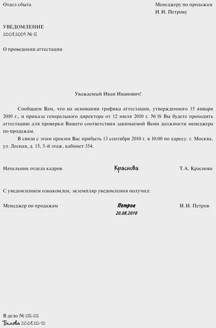 Hogyan kell helyesen minősítés elvégzésére