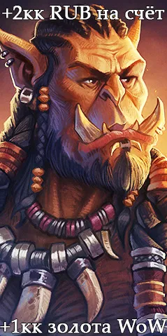 Hogyan kell használni a botok wow - egy másik - cikkek Directory, foglalkozás wow 1-800, útmutatók által ágakban (wow szerver) Hogyan kell használni a botok wow - egy másik - cikkek Directory, foglalkozás wow 1-800, útmutatók által ágakban