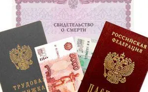 Hogyan és hol kap temetési javára nyugdíjasok 2017-ben (temetkezési) Hogyan és hol kap temetési javára nyugdíjasok 2017-ben