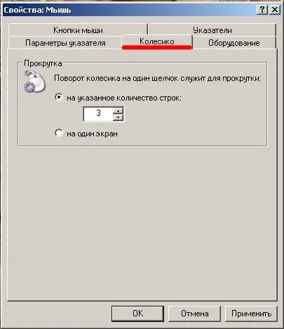 Hogyan változtassuk meg az egér beállításait (egér) Hogyan változtassuk meg az egér beállításait