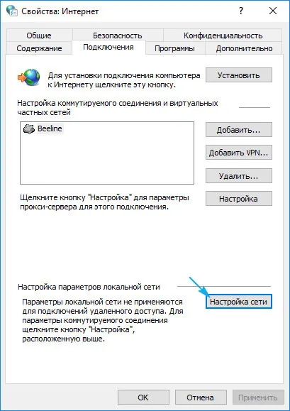 Hogyan lehet módosítani a hosts fájlt a Windows 10, hogyan lehet megtalálni, vagy vissza