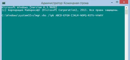 Hogyan változtassuk meg a termék kulcs Windows 8