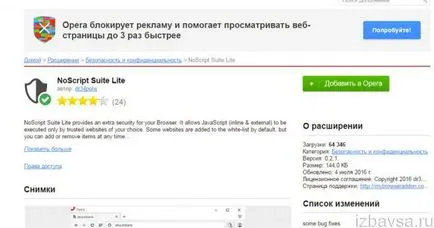 Hogyan lehet megszabadulni a hirdetések az opera (törlésére, letiltja banner) (NoScript Suite Lite) Hogyan lehet megszabadulni a hirdetések az opera (törlésére, letiltja bannerek)