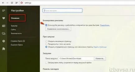 Hogyan lehet megszabadulni a hirdetések az opera (törlésére, letiltja transzparens) (bannerek) Hogyan lehet megszabadulni a hirdetések az opera (törlésére, letiltja bannerek)