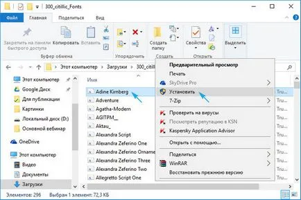 A betűtípus módosításához a Windows 10 számítógépet egy nem szabványos