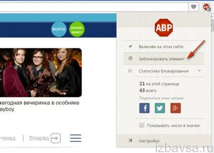 Hogyan lehet megszabadulni a hirdetések az opera (törlésére, letiltja banner) (RID) Hogyan lehet megszabadulni a hirdetések az opera (törlésére, letiltja bannerek)