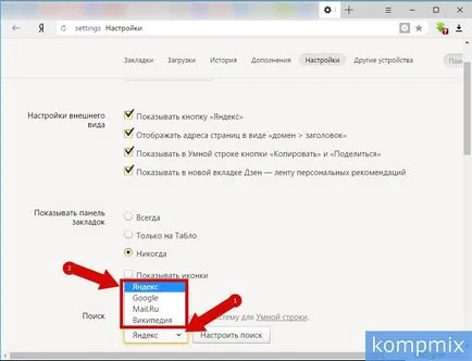 Hogyan változtatható meg a keresőmotor a Yandex Browser (Fotó utasítást, hogy módosítsa a keresési rendszer Yandex Browser) Hogyan változtatható meg a keresőmotor a Yandex Browser