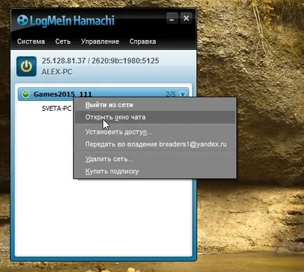 Hogyan kell játszani a Hamachi hálózati játékok