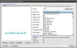 Milyen könnyen hozzárendelése a kereset az összes gomb és görgető egér windows (görgetés) Milyen könnyen hozzárendelése a cselekvés összes gomb és az egér kerék görgetés az ablakokban
