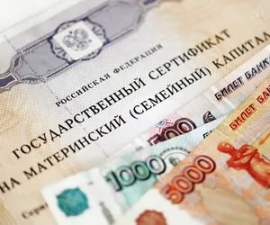 Hogyan válthatom ki a szülő tőke 2017-ben - lehet tenni, hogy jogilag