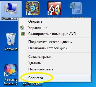 Hogy akkor kapcsolja be a Wi-Fi vezeték nélküli hálózat laptop lenovo (hálózati) Hogy akkor kapcsolja be a Wi-Fi vezeték nélküli hálózatot lenovo laptop