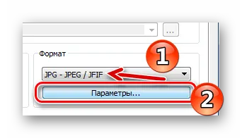 Hogyan lehet átalakítani a nef jpg minőségromlás nélkül (a kimeneti formátum) Hogyan lehet átalakítani a nef jpg anélkül minőséget